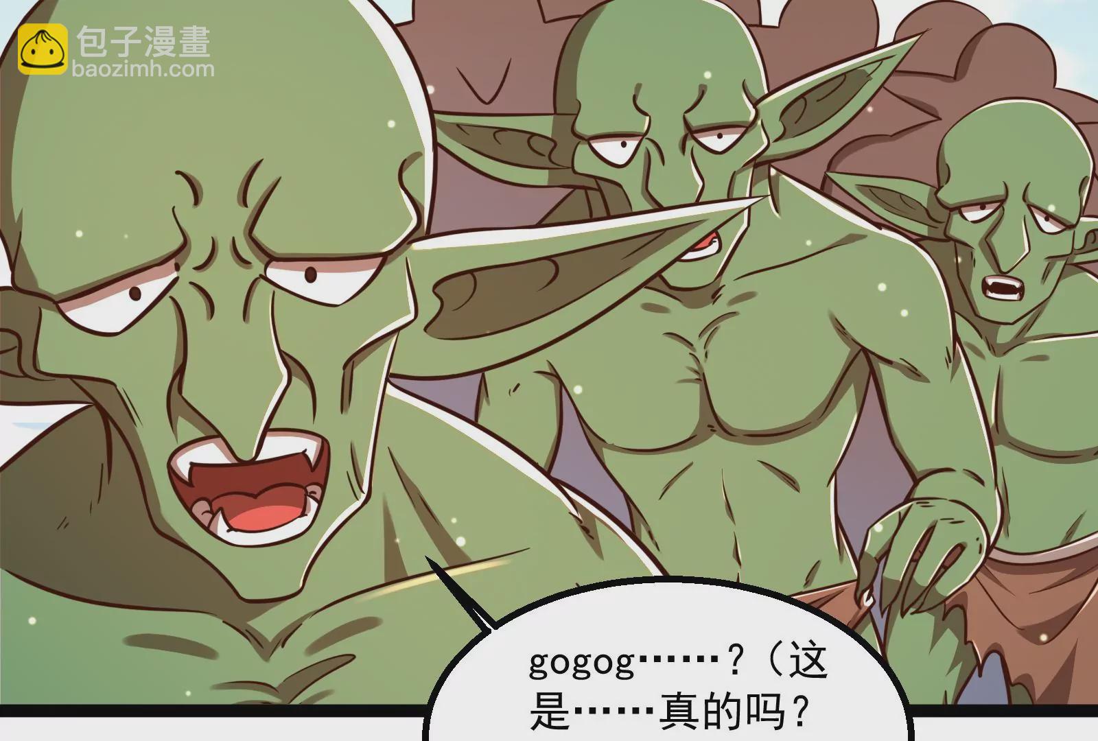 古神遊戲 - 第30話 覺醒！騷動的哥布林們(2/3) - 1